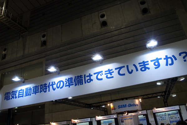 120525 mm14 RIMG3228.jpg